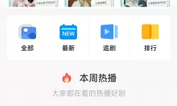 “高清MV无字幕视频素材：视觉艺术的完美呈现”