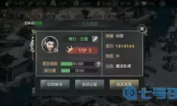 城池攻坚战账号交易