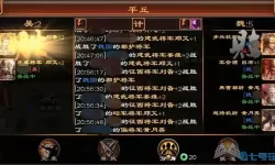 超级群英传平步青云保底