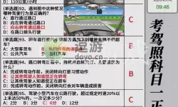 打工人模拟器上网课答案