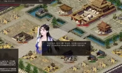 城池攻坚战新手攻略