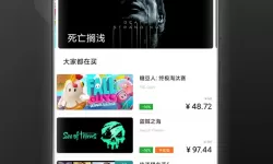 无套初中生情侣视频：青春的无畏与探索