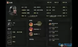 超级群英传如何提高带兵数