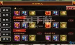 超级群英传铜雀台游历奖励表