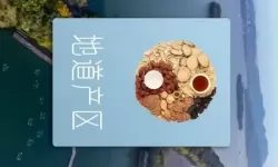 紫色蘑菇头顶端研磨的神秘力量