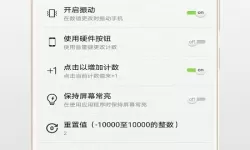 探索永久免费成品人漫画网页的无限创意世界