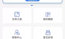 日日摸夜夜做肉肉射人色：一场欲望的探索之旅