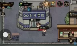 打工人模拟器免实名认证版