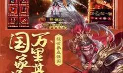 城池攻坚战高级酒馆令兑换码