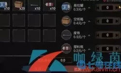 打工人模拟器如何快速赚钱