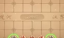 打工人模拟器象棋残局