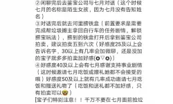 打工人模拟器婷儿攻略