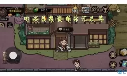 打工人模拟器木材厂怎么开