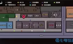 打工人模拟器玻璃怎么合成