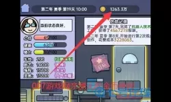 打工人模拟器礼包兑换