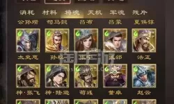 超级群英传合区公告