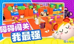 超新星派对是中国的