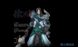 超级群英传徐庶