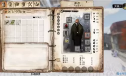 打工人模拟器乞丐不见了