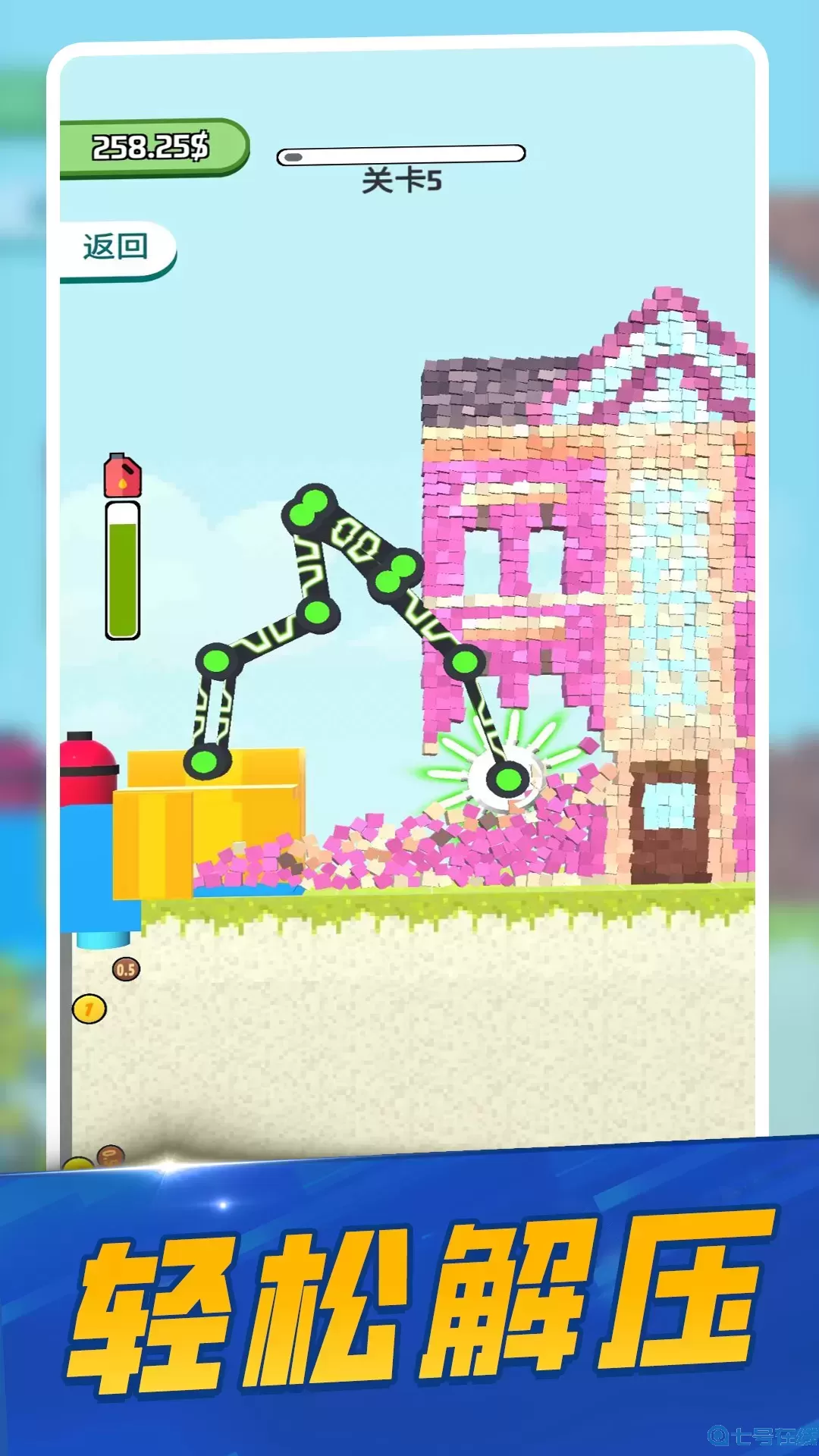 自动挖掘机安卓下载