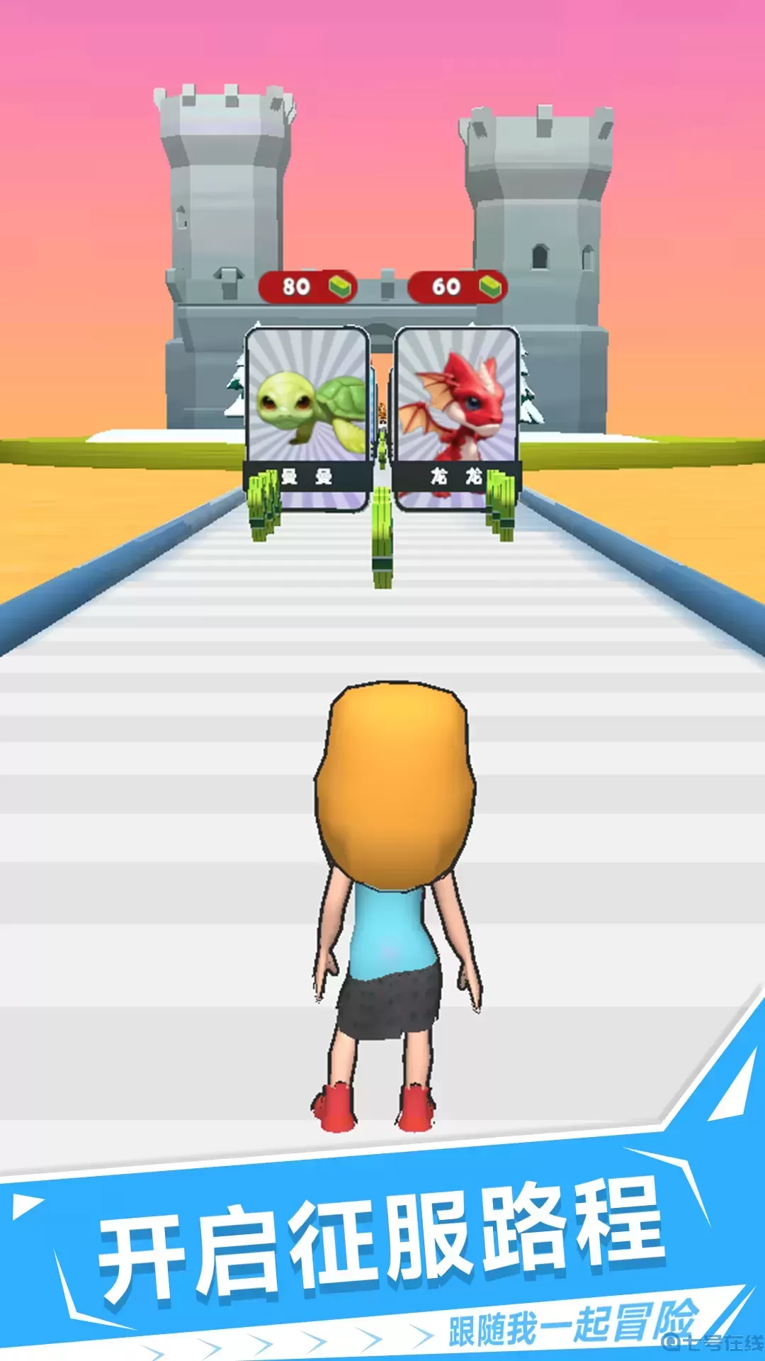 冲鸭小分队下载旧版