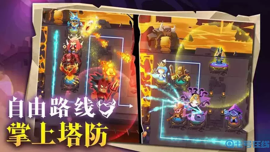 地心守护好友表