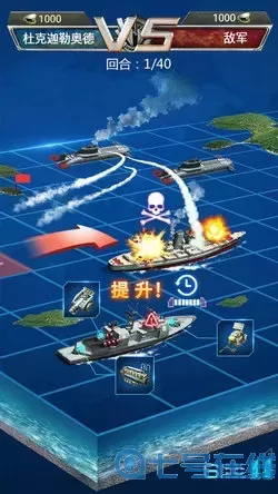 超级舰队橙色配件