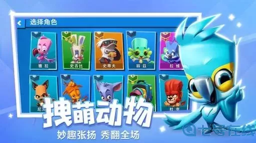 动物王者老河马