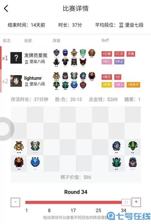 多多自走棋不充钱就给你烂牌