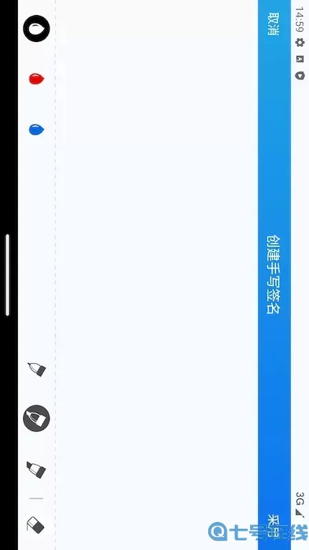 云证签最新版本