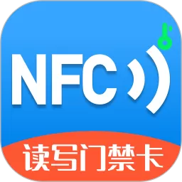 门禁卡NFCapp下载