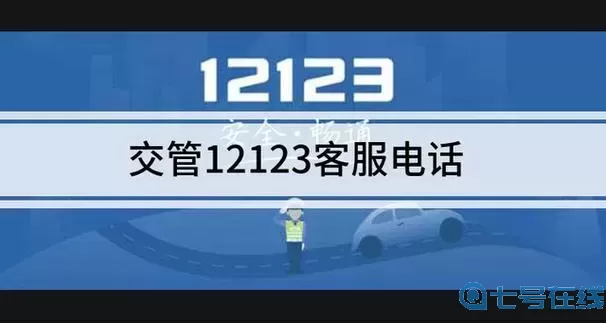 斗兽战棋客服人工电话
