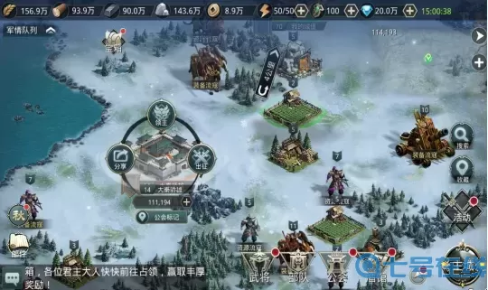 城池攻坚战内部号