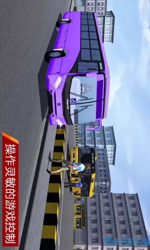 真实模拟停车3D安卓版安装