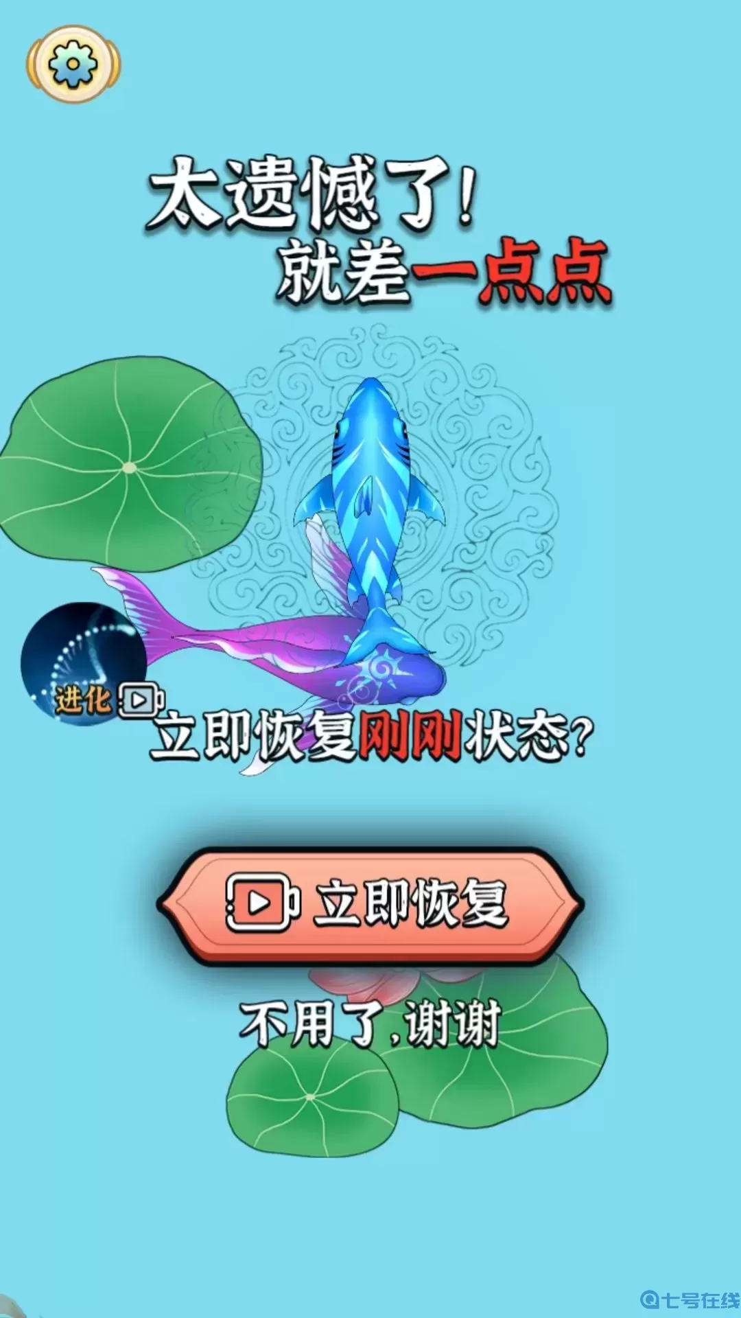 神龙爱合成免费手机版