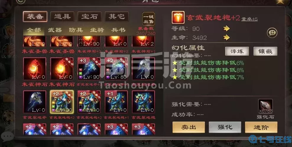 超级群英传周年庆出什么神