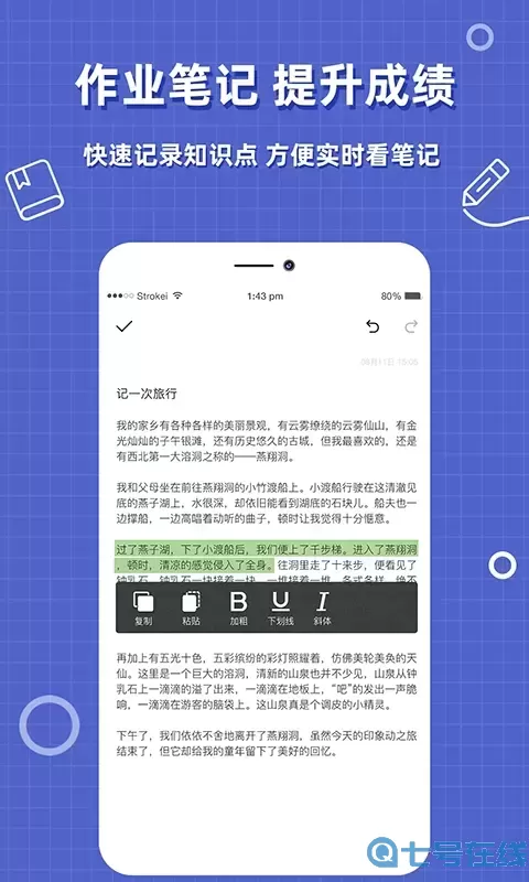 帮作业答案最新版本下载