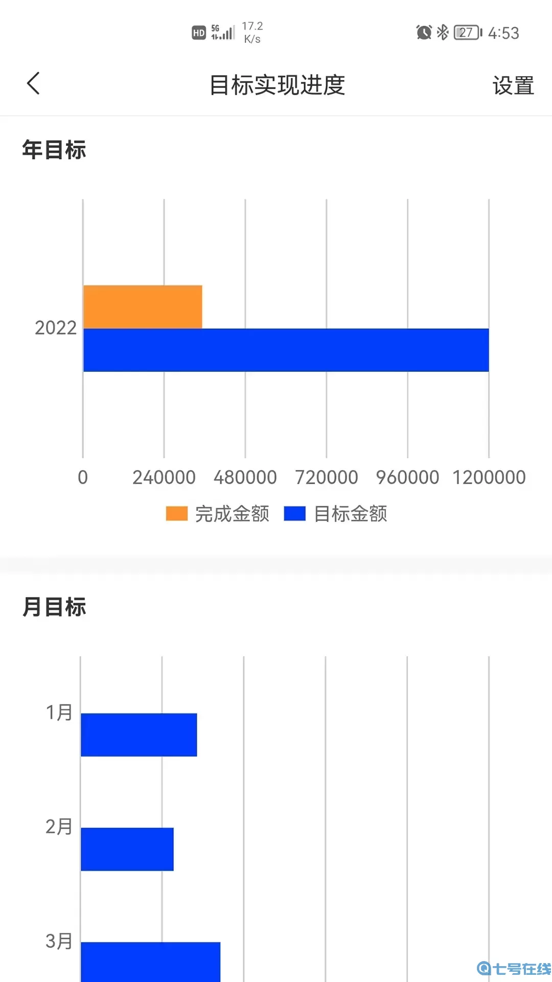 华瀚诉保app最新版