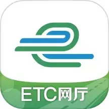 e高速官网正版下载