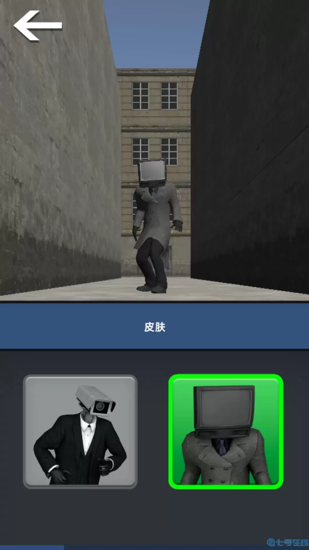 打击之路下载旧版