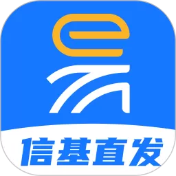 易市通app下载