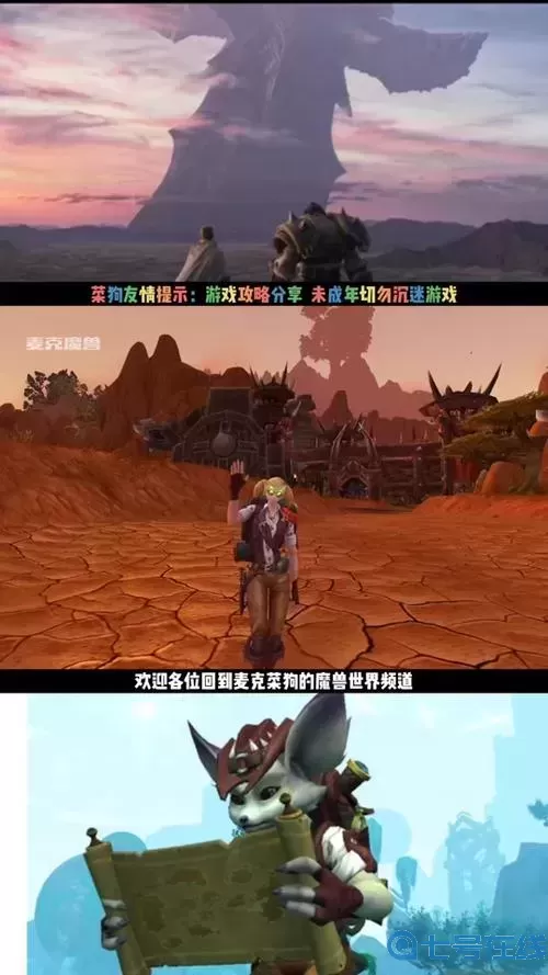 地心守护火元素之地