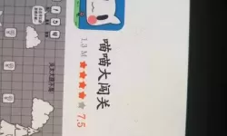 点点碰撞攻略