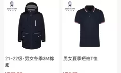 埃及艳后3性传奇3：权力背后的欲望与阴谋