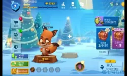 动物王者好玩吗