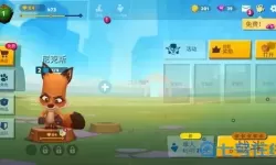 动物王者开宝箱