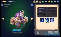 斗兽战棋兰马洛克