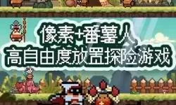 部落联盟金币互通吗