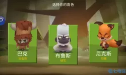 动物王者尼克斯