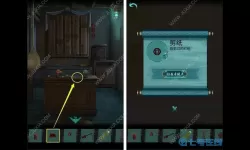 点灯第四章攻略详细图文